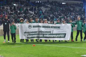 Από έναν... ΜΟΙΡΑΙΟ και από έναν ΒΑΘΜΟ (Φώτος)