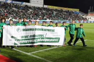 Από έναν... ΜΟΙΡΑΙΟ και από έναν ΒΑΘΜΟ (Φώτος)
