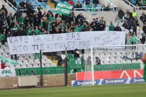 "Τρίποντο"... σ' ένα ΤΡΙΛΕΠΤΟ! (Φώτος)