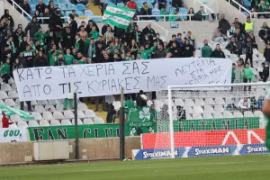ΠΑΝΟ για Κάρτα/Συλλήψεις