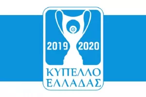 Οι ρεβάνς των "16" του Κυπέλλου Ελλάδας