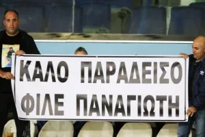 Το “καθάρισε” σε 15 λεπτά (φώτος) 
