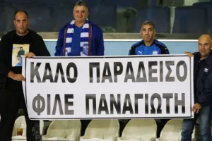 Το “καθάρισε” σε 15 λεπτά (φώτος) 