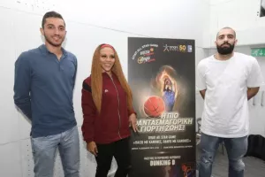 Πλησιάζει... το 9ο ΟΠΑΠ All Star Game (Δηλώσεις/φώτος)