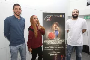Πλησιάζει... το 9ο ΟΠΑΠ All Star Game (Δηλώσεις/φώτος)
