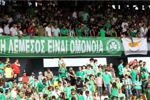 ΛΕΜΕΣΟΣ/Ομόνοια