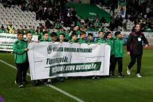 Ξεκάθαρα μηνύματα…