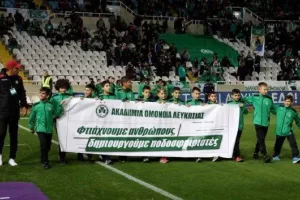 Ξεκάθαρα μηνύματα…