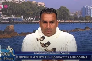 ΣΩΦΡΟΝΗΣ για τίτλο, ενίσχυση, επιστροφή, Φώτη και Γιαννιώτα