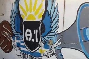 ΔΠ: "Να παραδώσουν τις κάρτες πίσω στον ΚΟΑ"