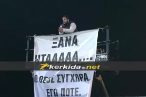 Νέο SHOW απ' το "Διαμάντι" / "Ξανά ητααααα"! (ΦΩΤΟΣ)