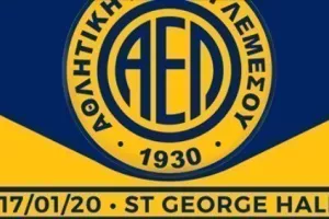 ΑΕΛ/ Γιορτάζει... στις 17 Ιανουαρίου