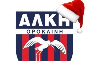 Ευχές/Αλκή