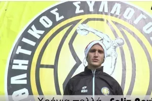 Ευχές από τον ΑΣΙΛ για "Καλή Χρονιά" (βίντεο)