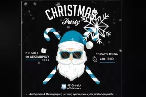 ΑΠΟΛΛΩΝ/Μεγάλο Πάρτι!