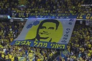Πανό για τον Σφαιρόπουλο με ατάκα "σε αγαπώ"