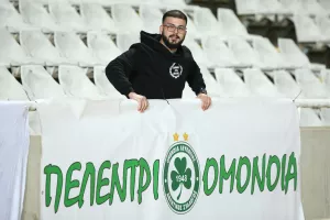 Πελέντρι/Ομόνοια