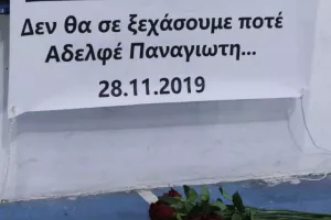 Συγκινητική στιγμή στο Ομόνοια - ΑΠΟΕΛ/ΦΩΤΟΣ