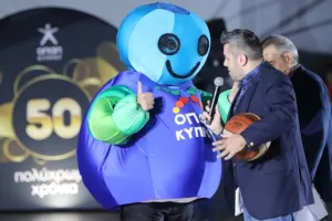 (130+ ΦΩΤΟΣ) SHOW στο 9ο ΟΠΑΠ All Star Game