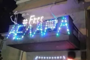 Ζητάει... ελευθερία με λαμπάκια! 