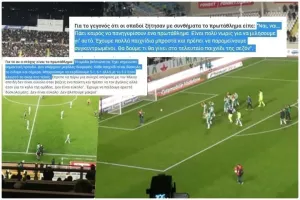Ο κόσμος το ζητά, η Ομόνοια το κρατάει χαμηλά