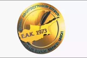 (ΕΑΚ) Ομόνοια-ΑΠΟΕΛ