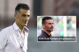 ΕΠΙΒΕΒΑΙΩΣΗ για Καϊάφα