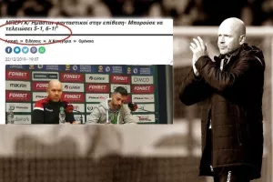 Ξεκινά από το ΓΣΠ και την ΑΕΚ… η προσγείωση 
