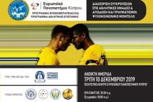 Κουλουμπρής και Παναγή!