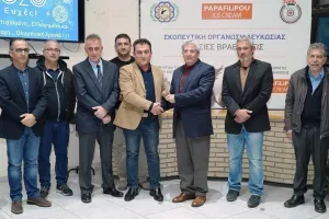 Ετήσια Τελετή Βράβευσης της Σκοπευτικής Οργάνωσης Λευκωσίας (Φώτος)