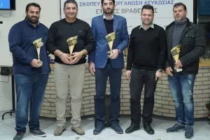 Ετήσια Τελετή Βράβευσης της Σκοπευτικής Οργάνωσης Λευκωσίας (Φώτος)