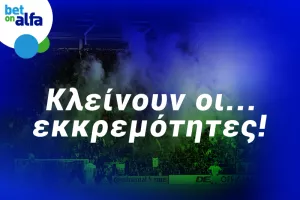 Διπλό του ΑΠΟΕΛ & over 2.5 goals. Απόδοση 1.65 στην BET ON ALFA