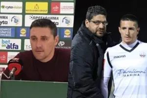 ΣΧΟΛΙΟ για Κέρκεζ: “Μόνο αν έχεις βίτσιο”