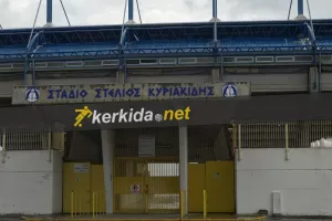 Ο καιρός στην περιοχή του "Στ.Κυριακίδης" (φώτος)