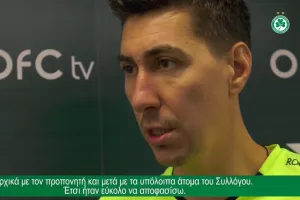 ΠΑΝΤΙΛΙΜΟΝ: "Είμαι πολύ χαρούμενος και ελπίζω να πετύχουμε κάτι" (Βίντεο)