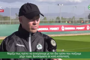 ΜΠΕΡΓΚ: "Φανταστικός ο κόσμος μας, απίστευτη ατμόσφαιρα!" (βίντεο)