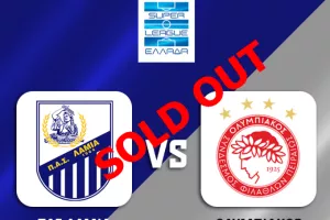 Ανακοινώθηκε sold-out