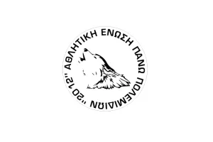 H ΑΕΠ Πολεμιδιών έκοψε βασιλόπιτα (ΦΩΤΟΣ)