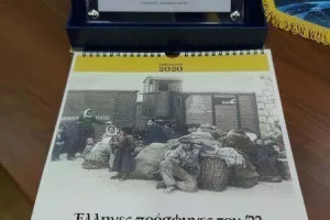 (Φώτος) Έκοψαν την πίτα οι ΑΕΚτζήδες 