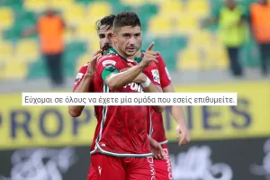 ΤΖΙΜΗΣ/Η ΑΤΑΚΑ που δείχνει ότι πάει... αλλού