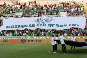 ΖΗΤΟΥΜΕΝΟ για Ομόνοια...