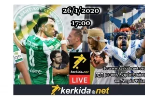 Ομό-Ανό ΠΑΙΖΟΥΝ στην... έδρα μας!