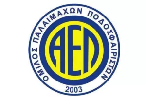Παλαίμαχοι ΑΕΛ/"Το ποτήρι έχει ξεχειλίσει"