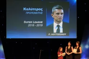 Καλύτερος προπονητής ο Λουτσέσκου