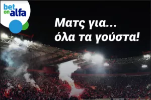 Διπλό της ΑΕΚ και νίκη της ΑΕΛ; Δυάδα με απόδοση 3.85 στην BET ON ALFA