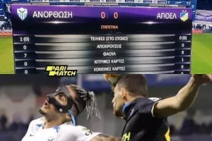 45λεπτο... με μια τελική!
