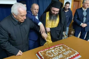 Κοπή βασιλόπιτας/φώτος