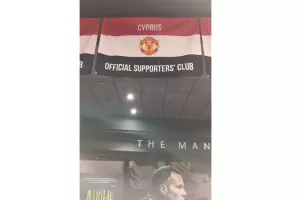 Κύπρος/Man.UTD