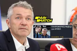 ΣΧΟΛΙΟ Ingebrigtsen για Erik Hoftun
