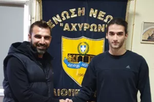 Ανακοίνωσε Χριστοφίδη 